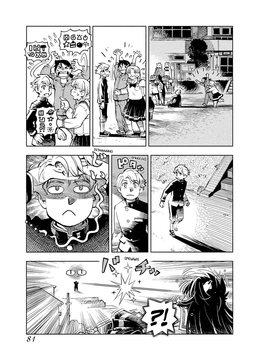 Page 16 Chapter 4 \Flowers In The Sea Sky Breeze