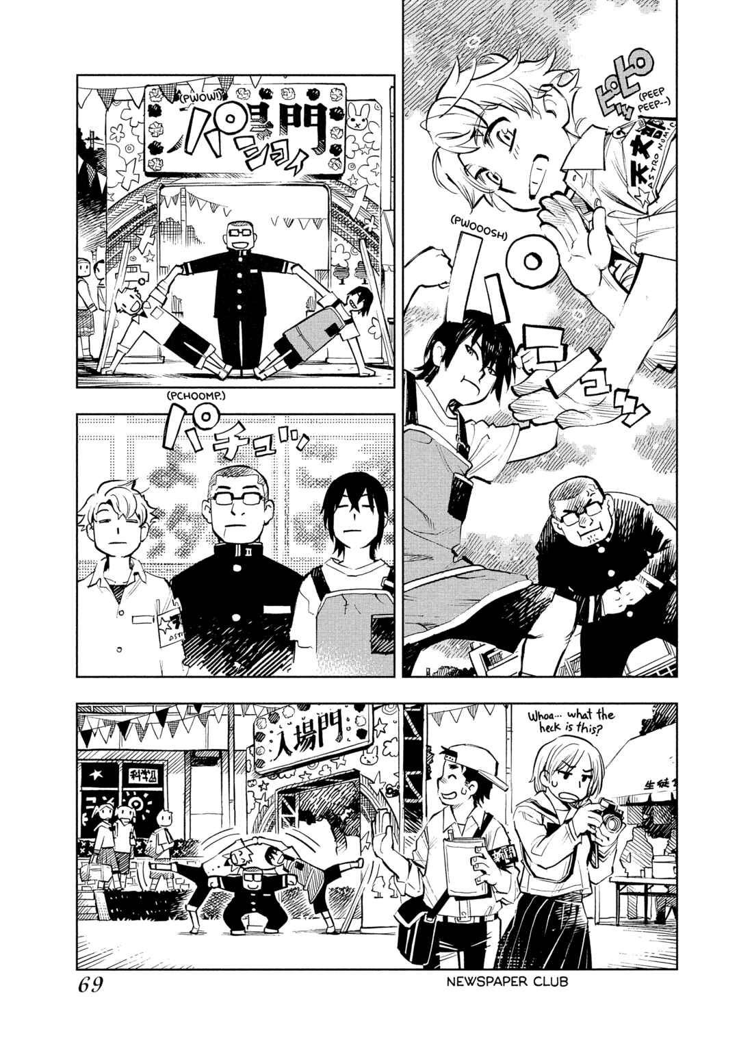 Page 4 Chapter 4 \Flowers In The Sea Sky Breeze