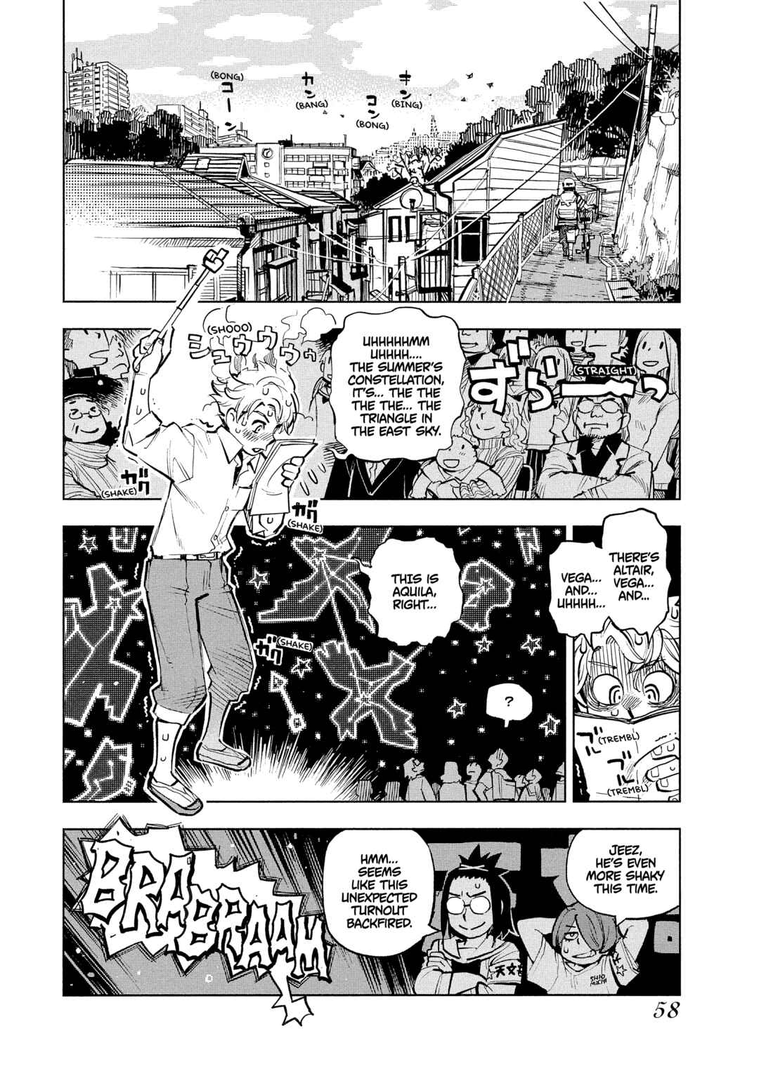Page 14 Chapter 3 \Flowers In The Sea Sky Breeze