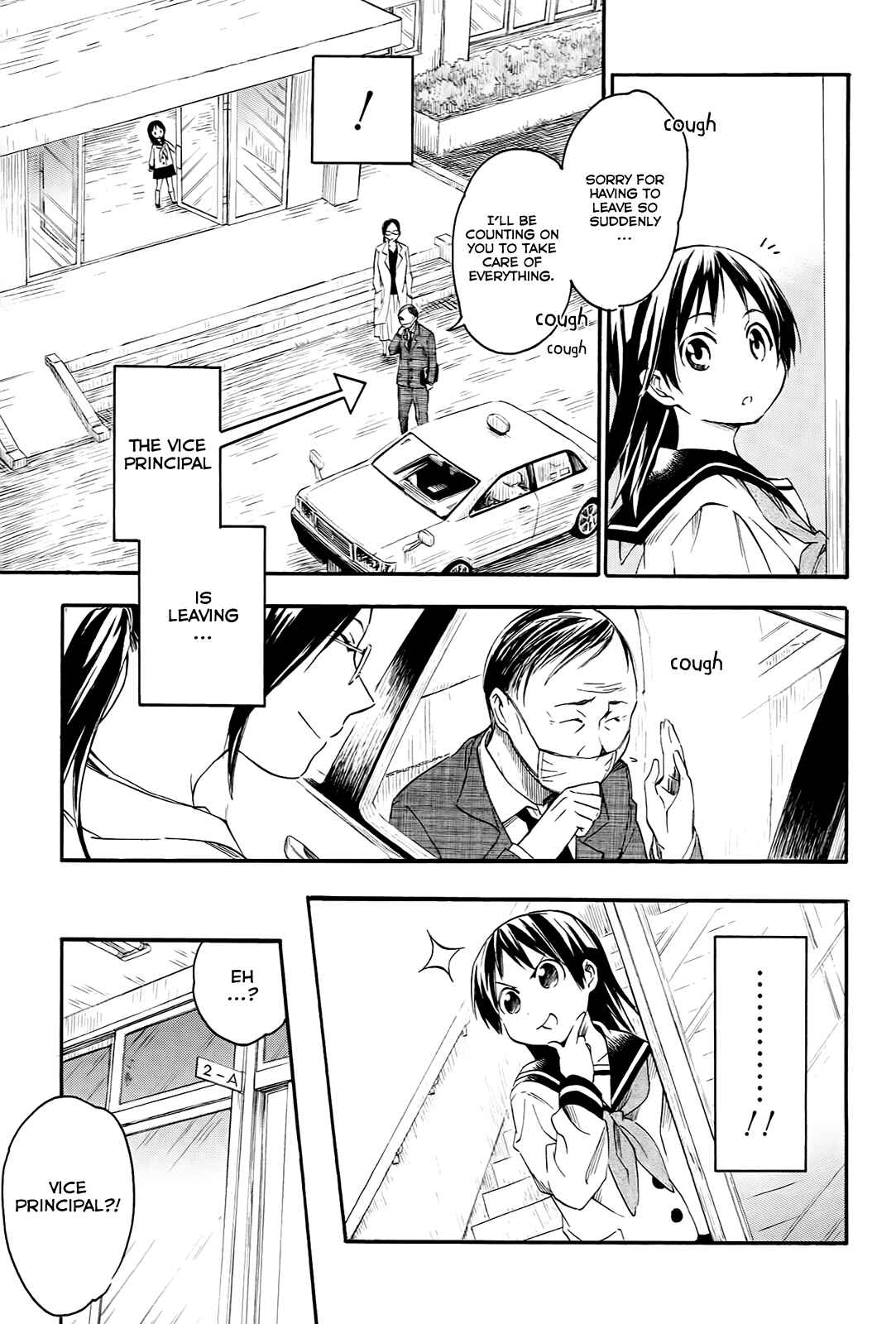 Page 16 Chapter 6 Inari Konkon