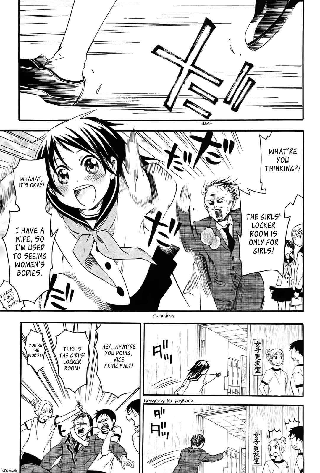 Page 20 Chapter 6 Inari Konkon