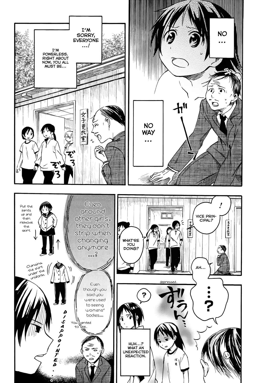 Page 21 Chapter 6 Inari Konkon