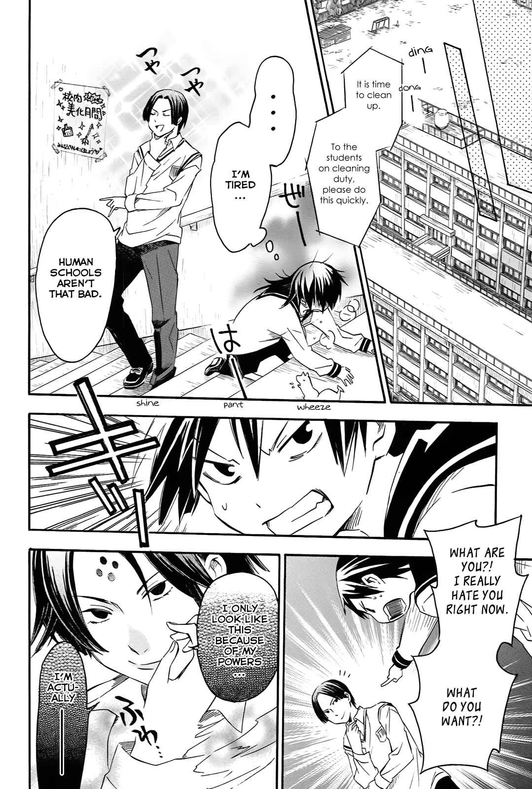 Page 25 Chapter 6 Inari Konkon