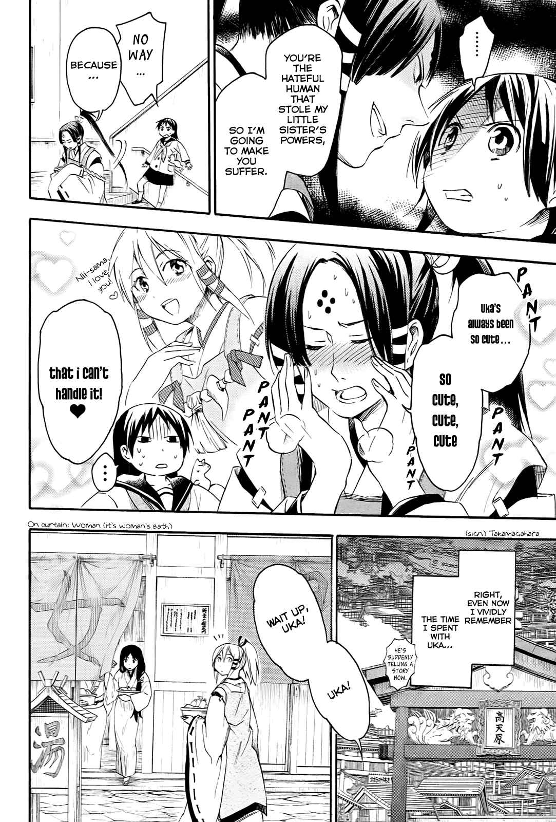 Page 27 Chapter 6 Inari Konkon