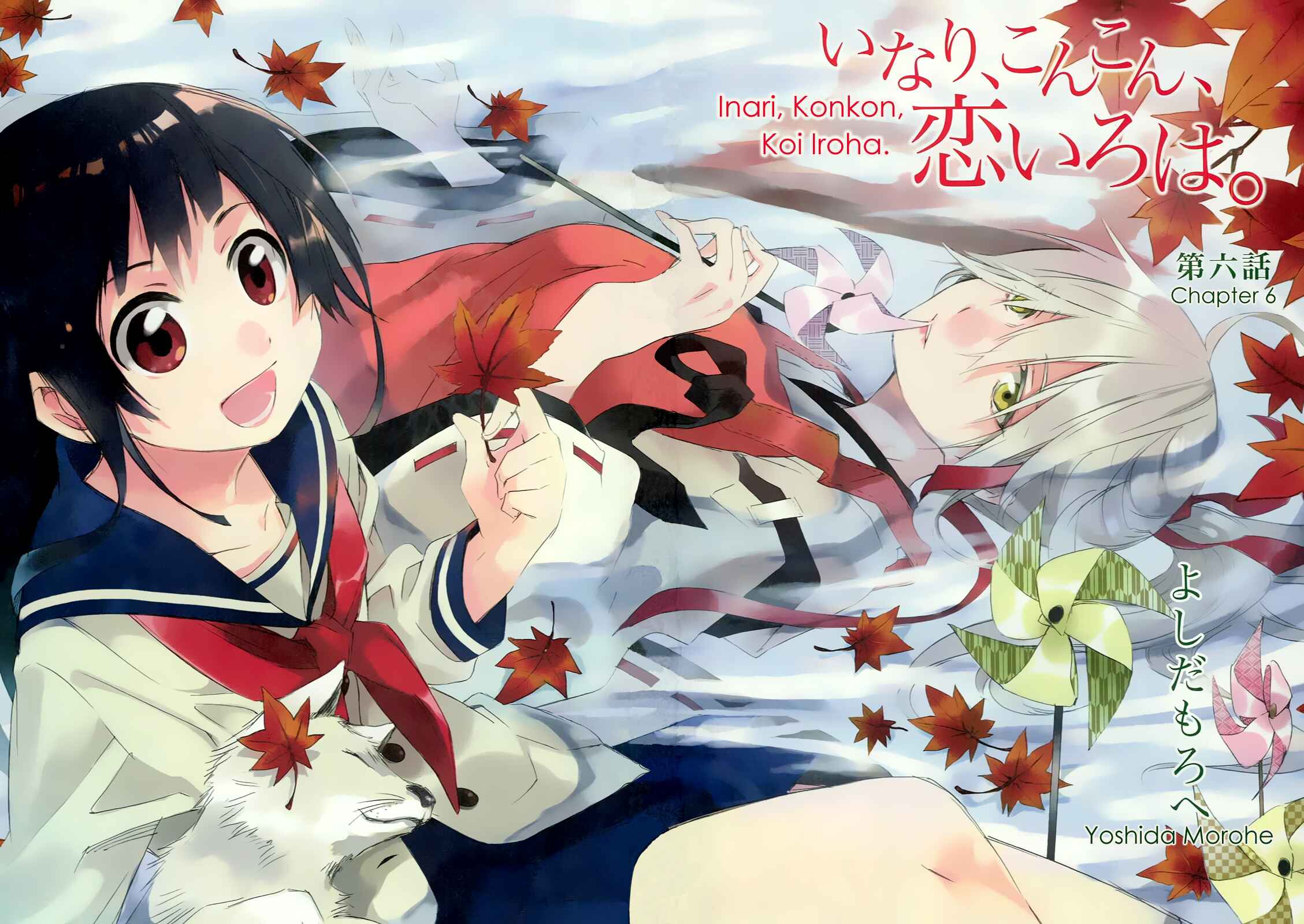 Page 4 Chapter 6 Inari Konkon