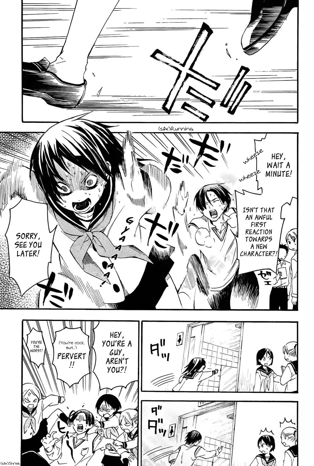 Page 6 Chapter 6 Inari Konkon
