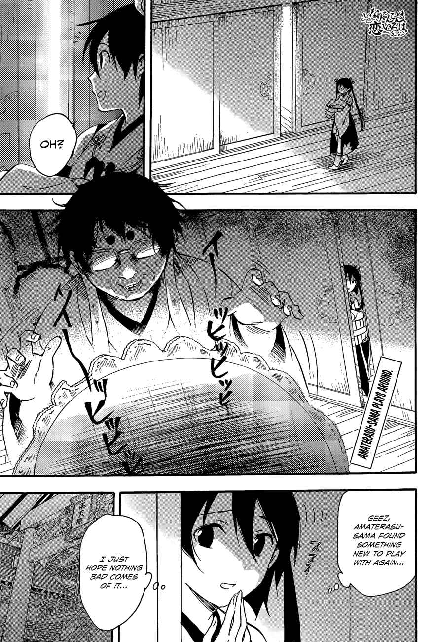 Page 1 Chapter 29 Inari Konkon