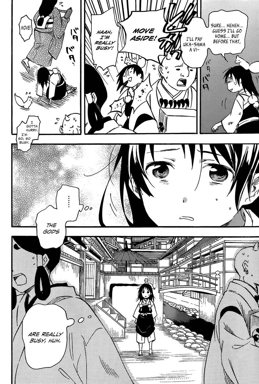 Page 12 Chapter 29 Inari Konkon