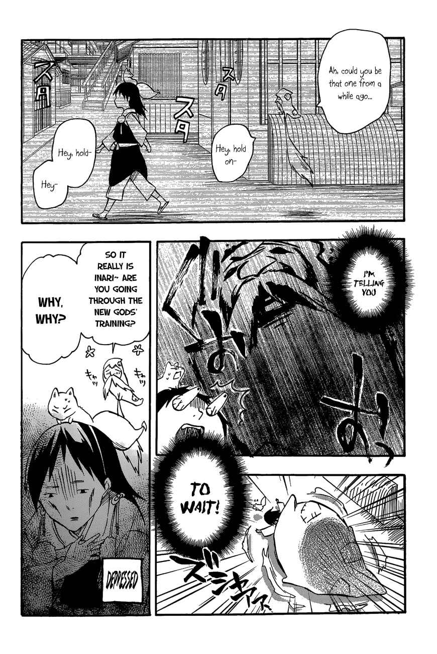 Page 14 Chapter 29 Inari Konkon