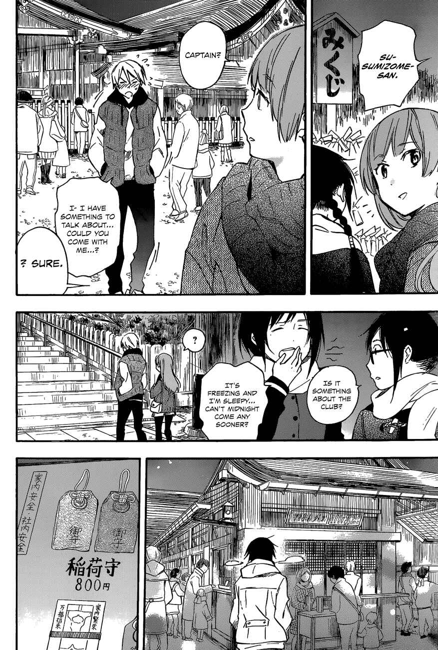 Page 22 Chapter 29 Inari Konkon