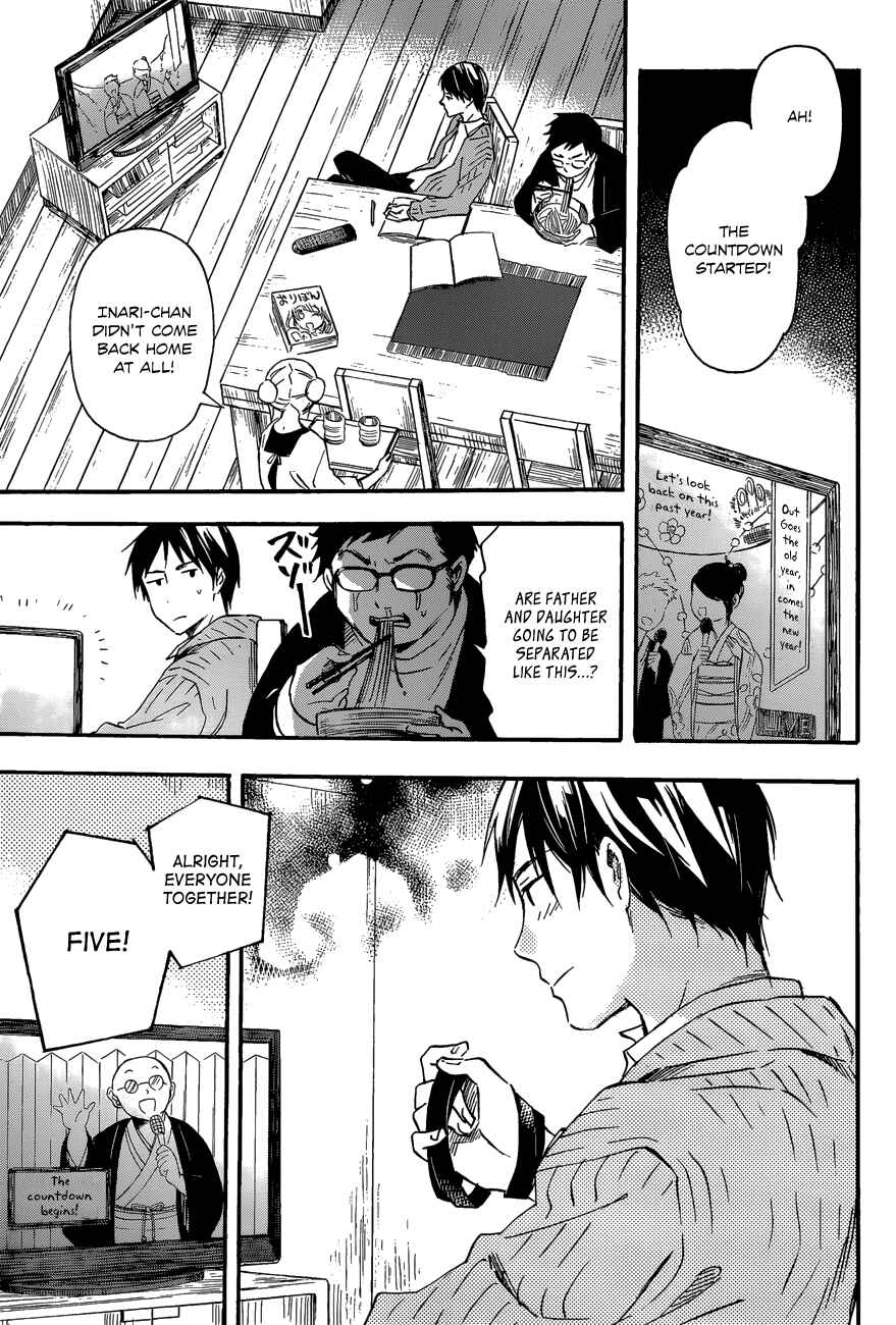 Page 27 Chapter 29 Inari Konkon