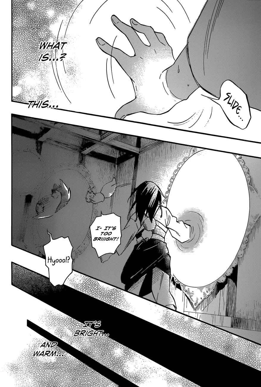 Page 32 Chapter 29 Inari Konkon