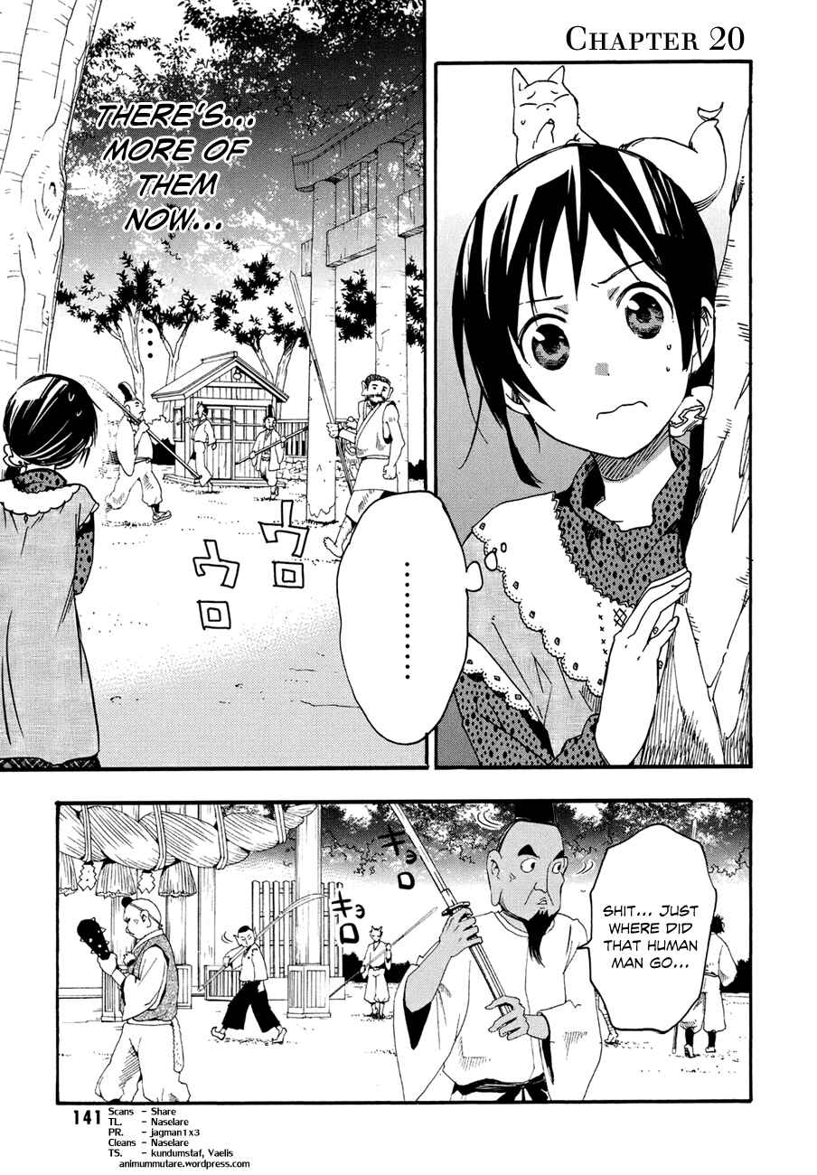 Page 1 Chapter 20 Inari Konkon