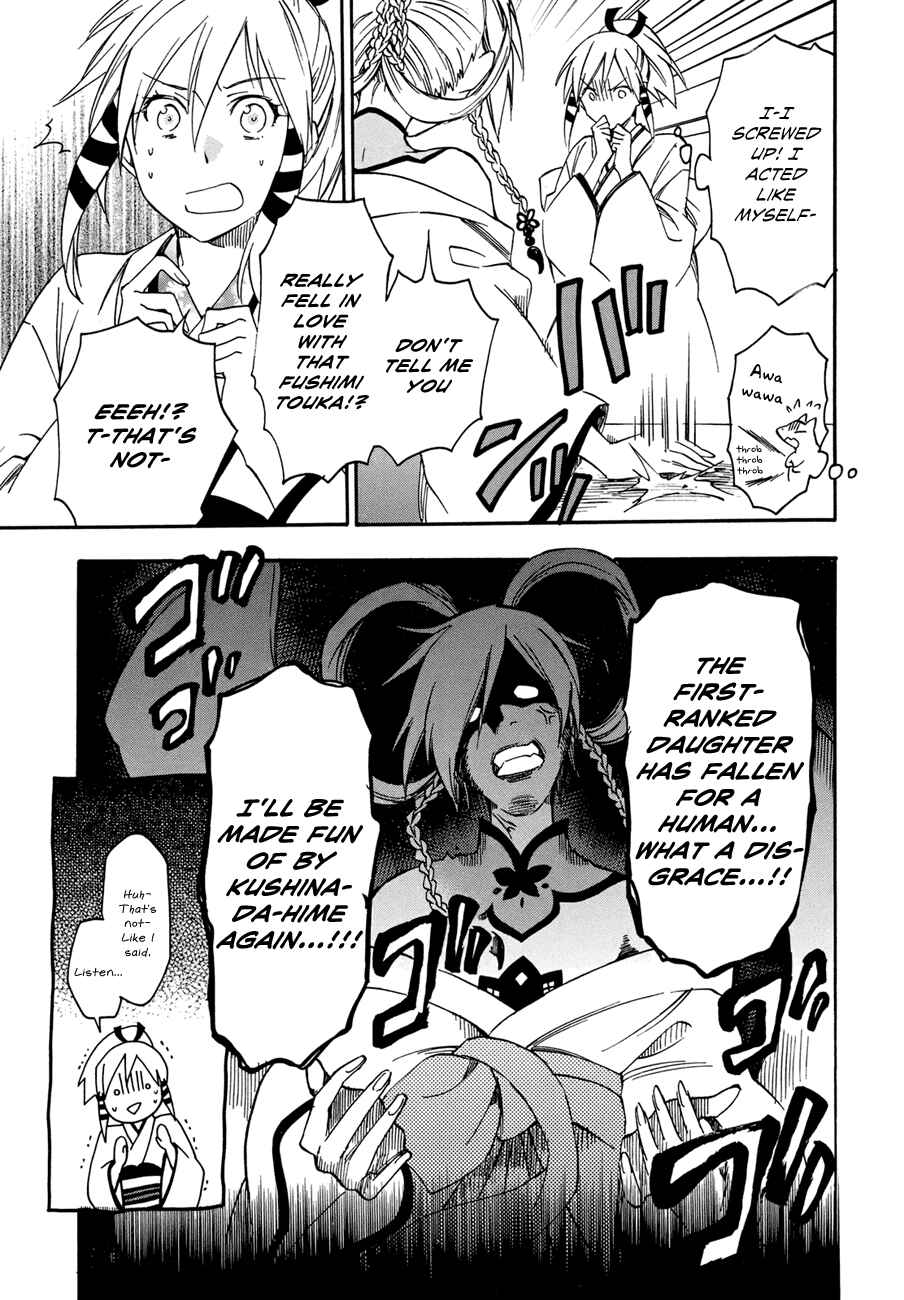 Page 12 Chapter 20 Inari Konkon