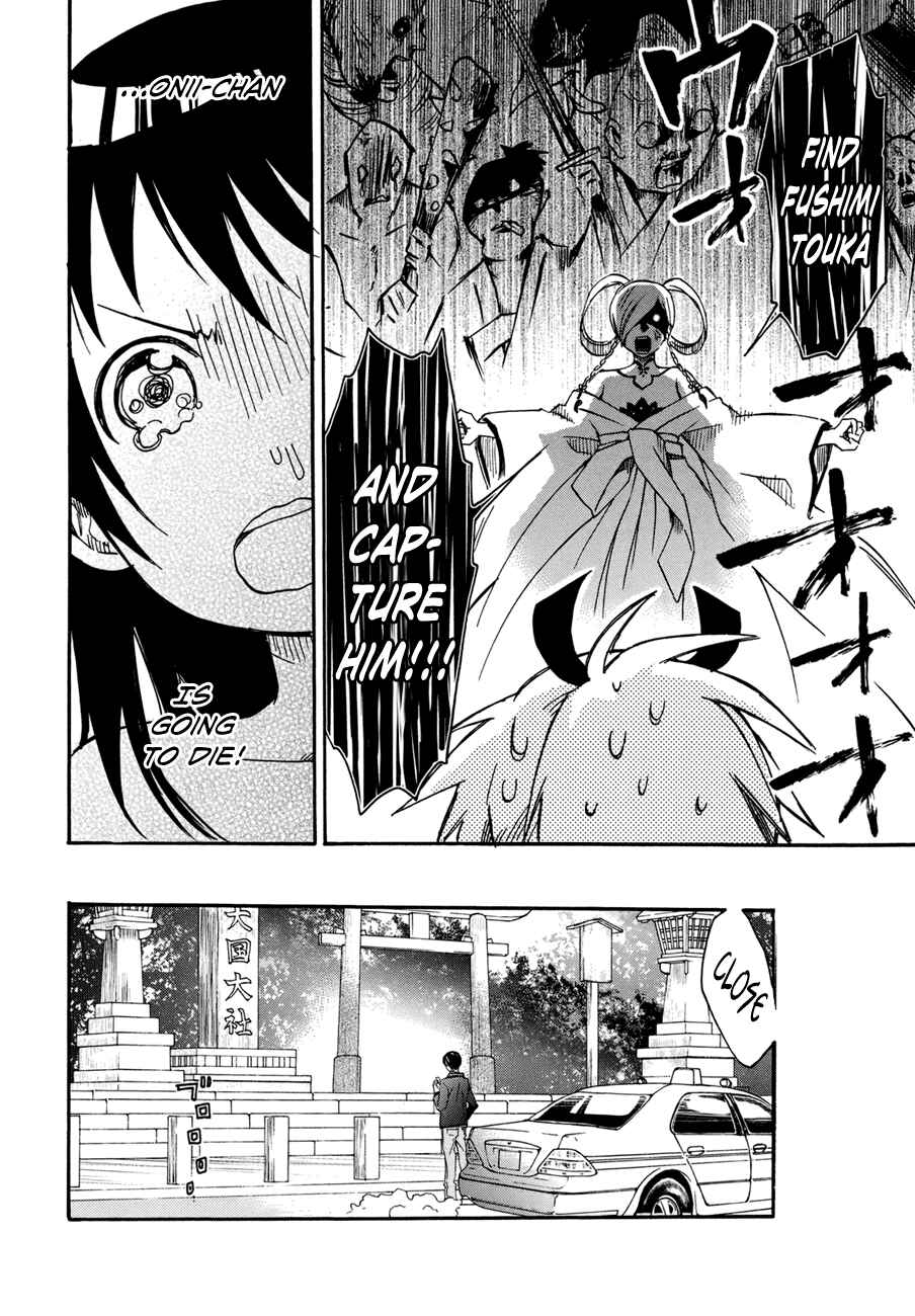 Page 13 Chapter 20 Inari Konkon