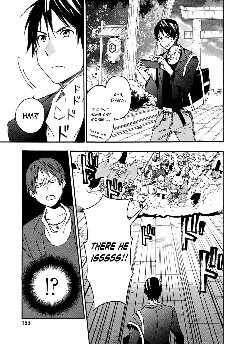 Page 14 Chapter 20 Inari Konkon