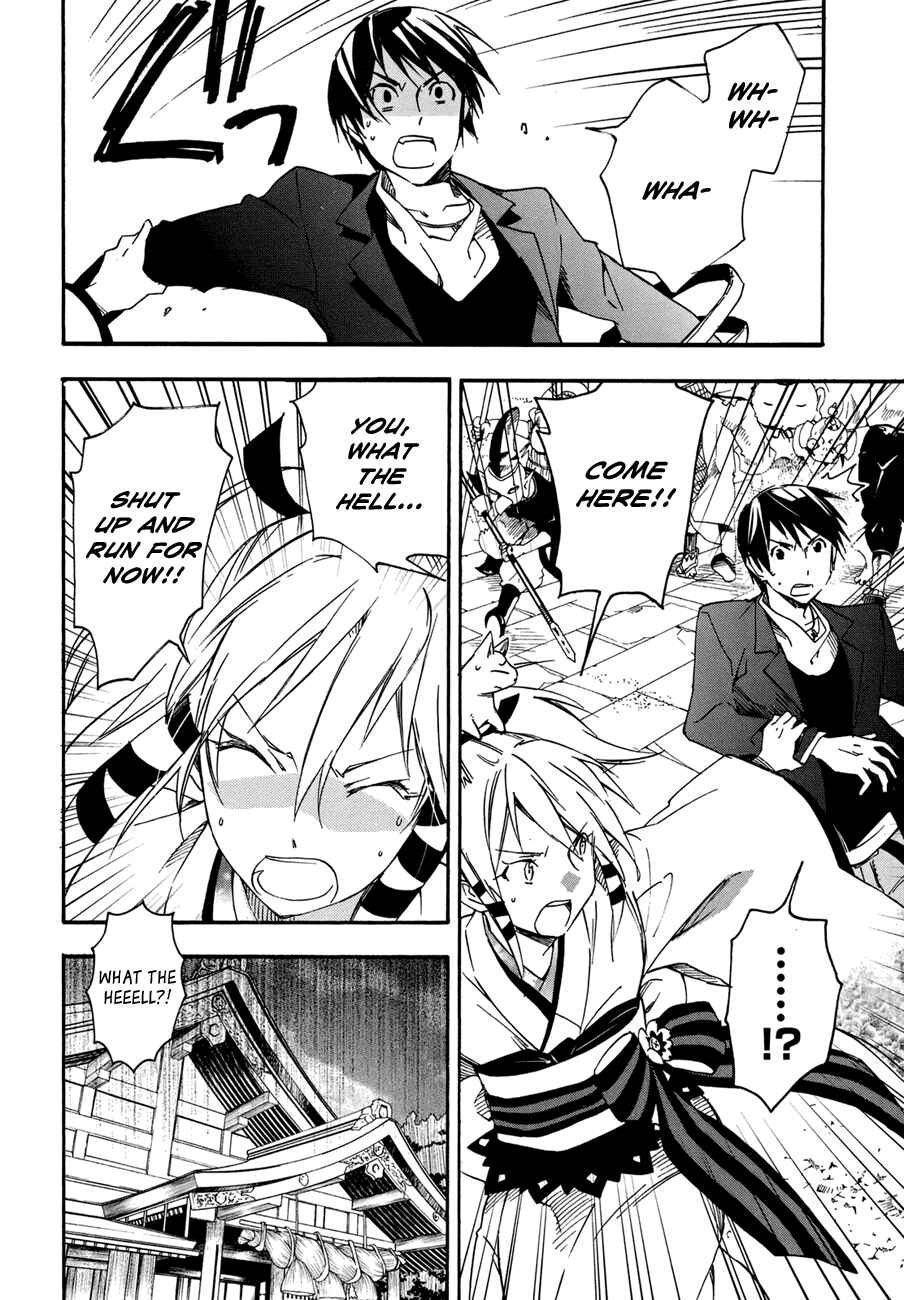 Page 15 Chapter 20 Inari Konkon