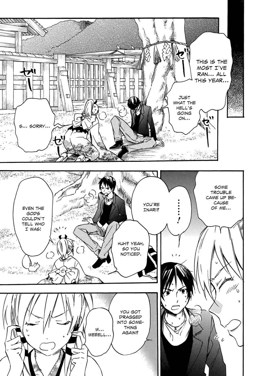 Page 16 Chapter 20 Inari Konkon