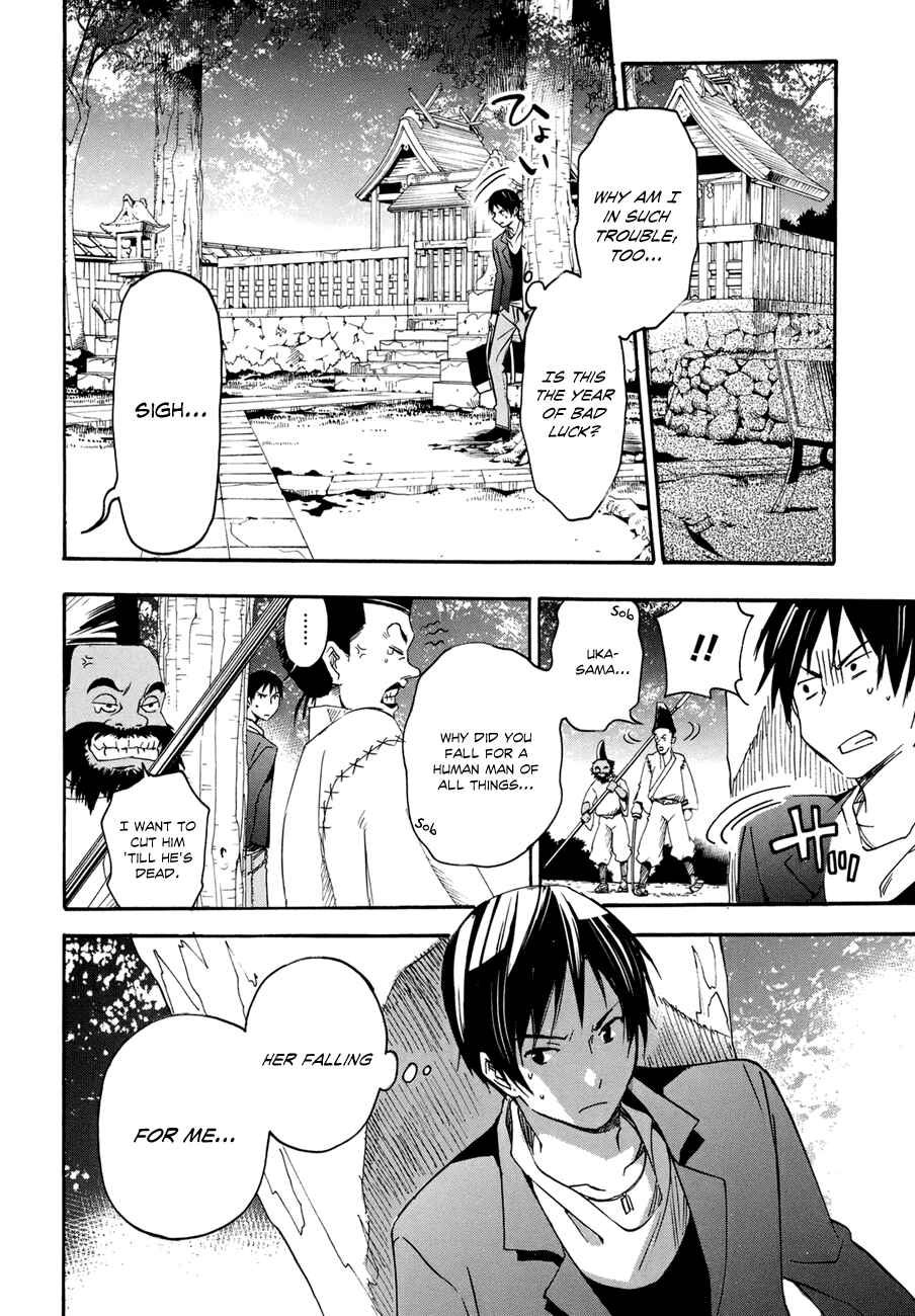 Page 19 Chapter 20 Inari Konkon