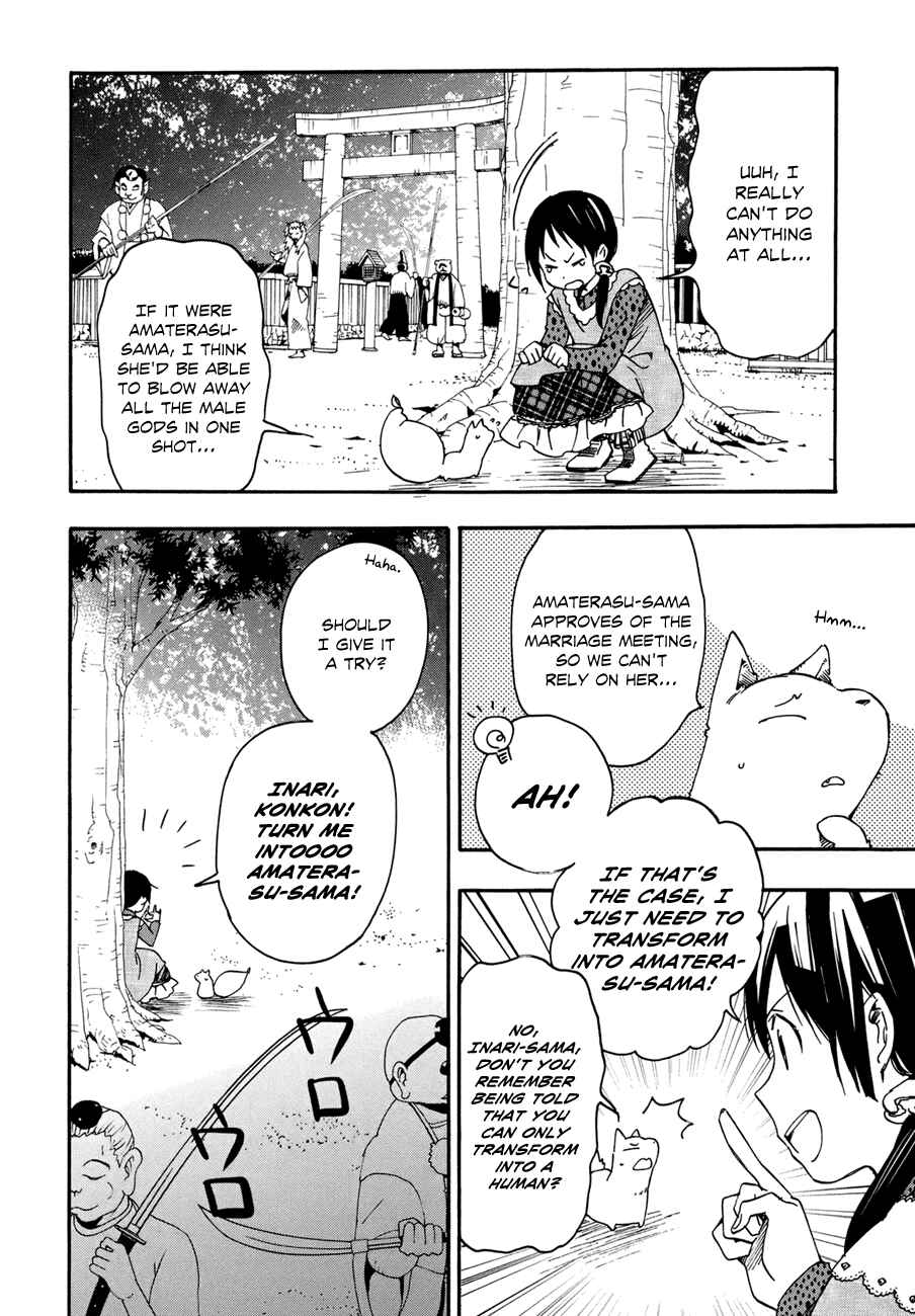 Page 2 Chapter 20 Inari Konkon