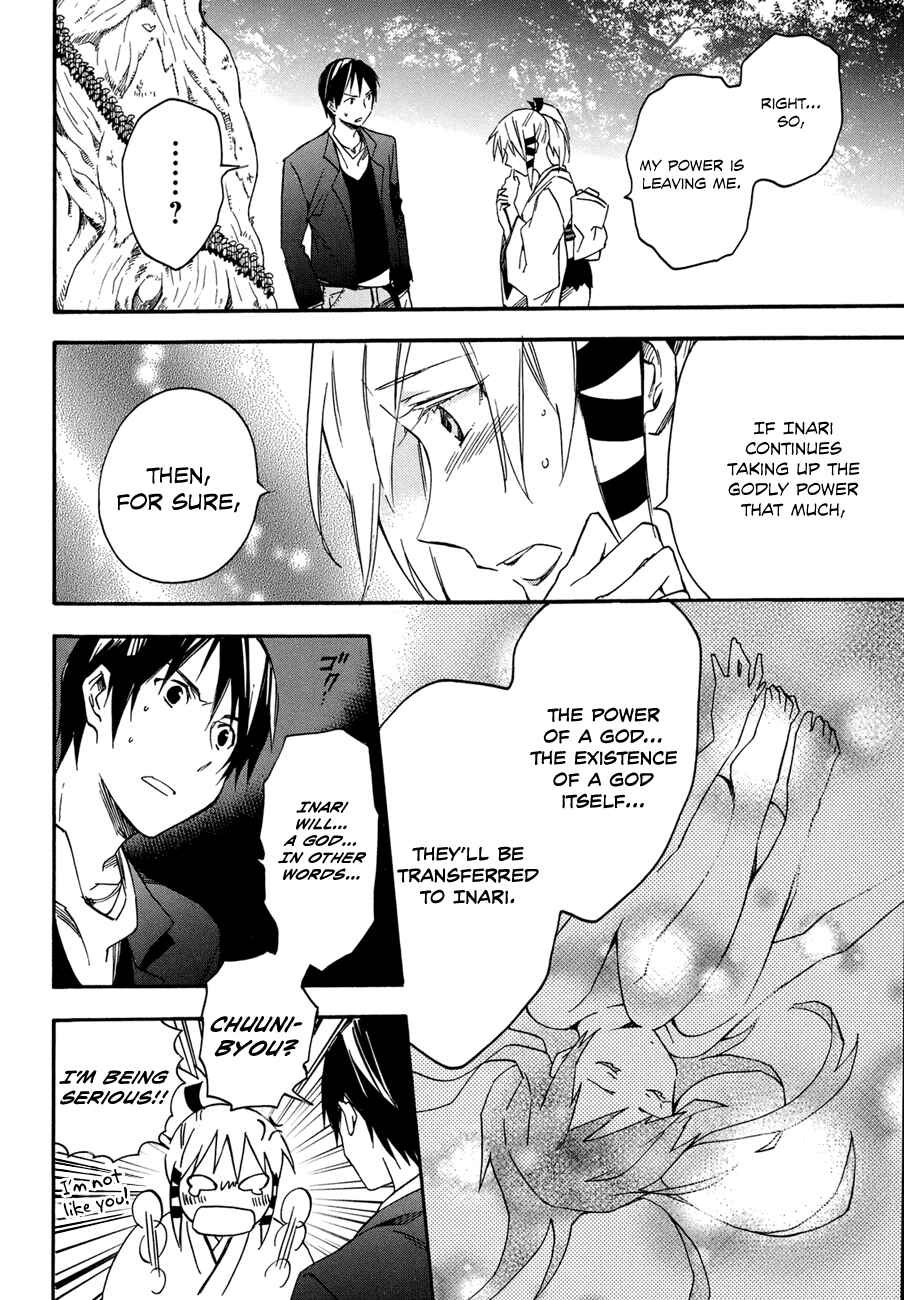 Page 23 Chapter 20 Inari Konkon