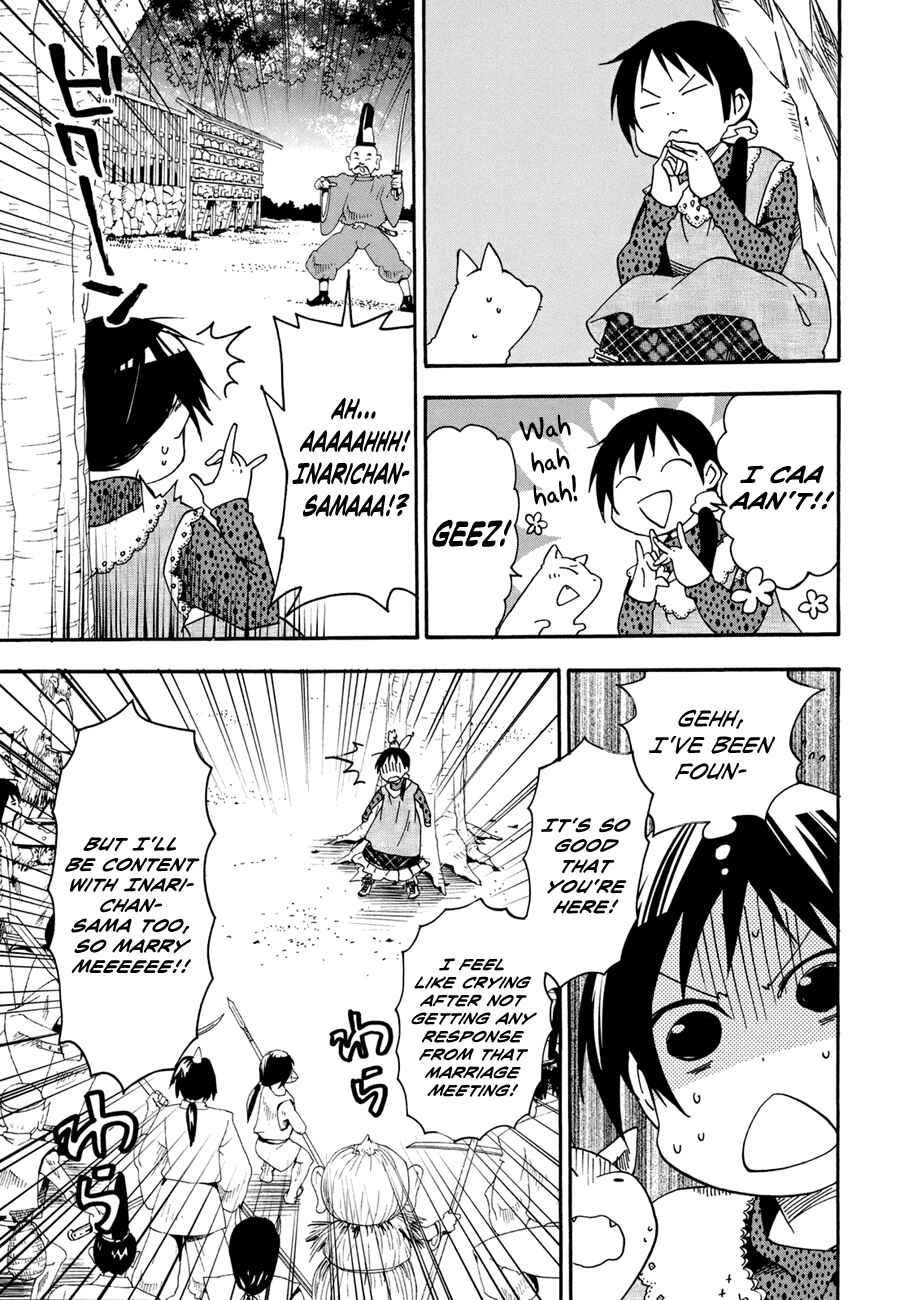 Page 3 Chapter 20 Inari Konkon