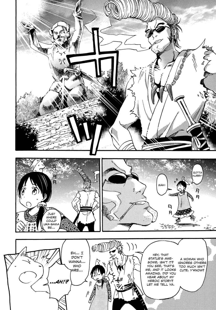 Page 31 Chapter 20 Inari Konkon