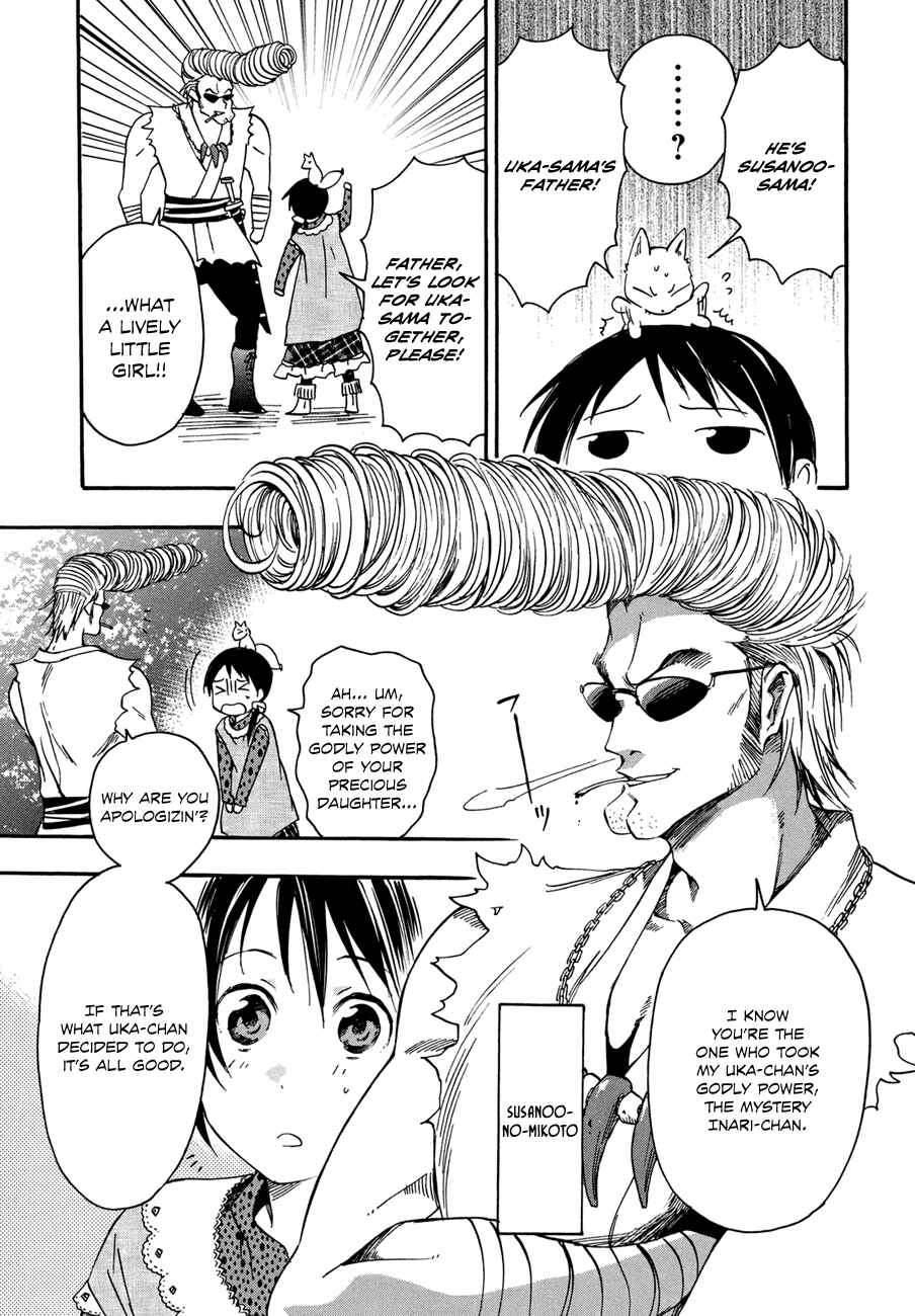 Page 32 Chapter 20 Inari Konkon