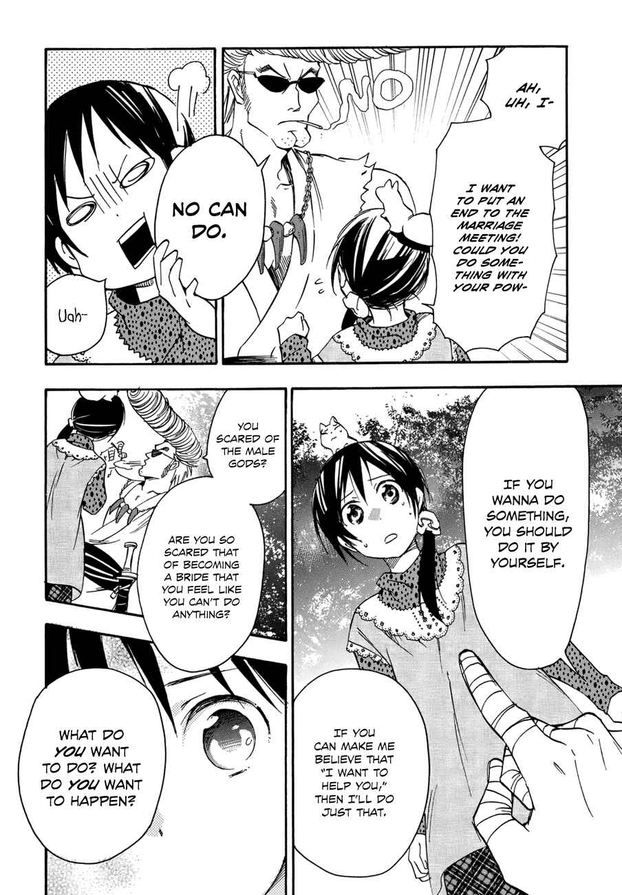 Page 33 Chapter 20 Inari Konkon