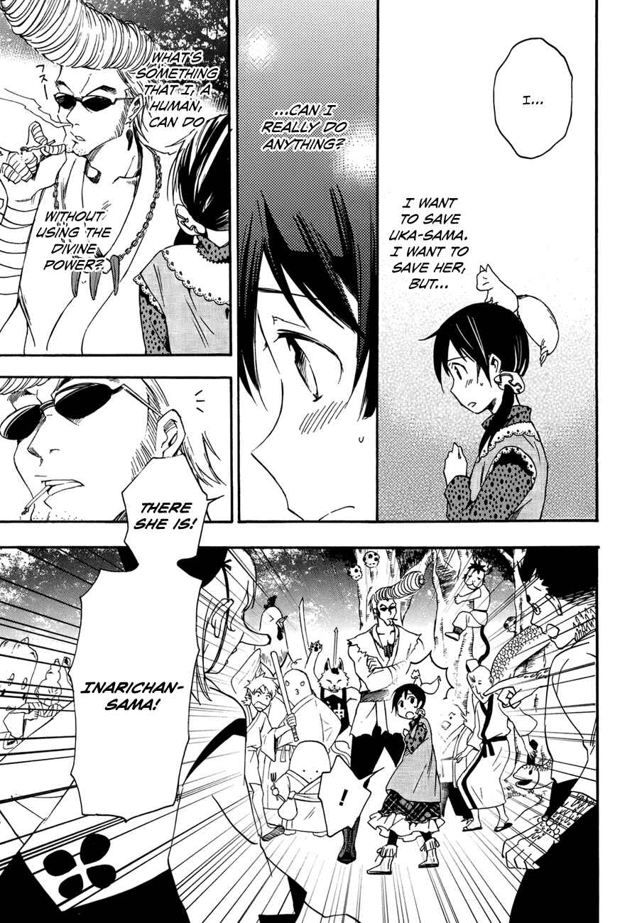 Page 34 Chapter 20 Inari Konkon