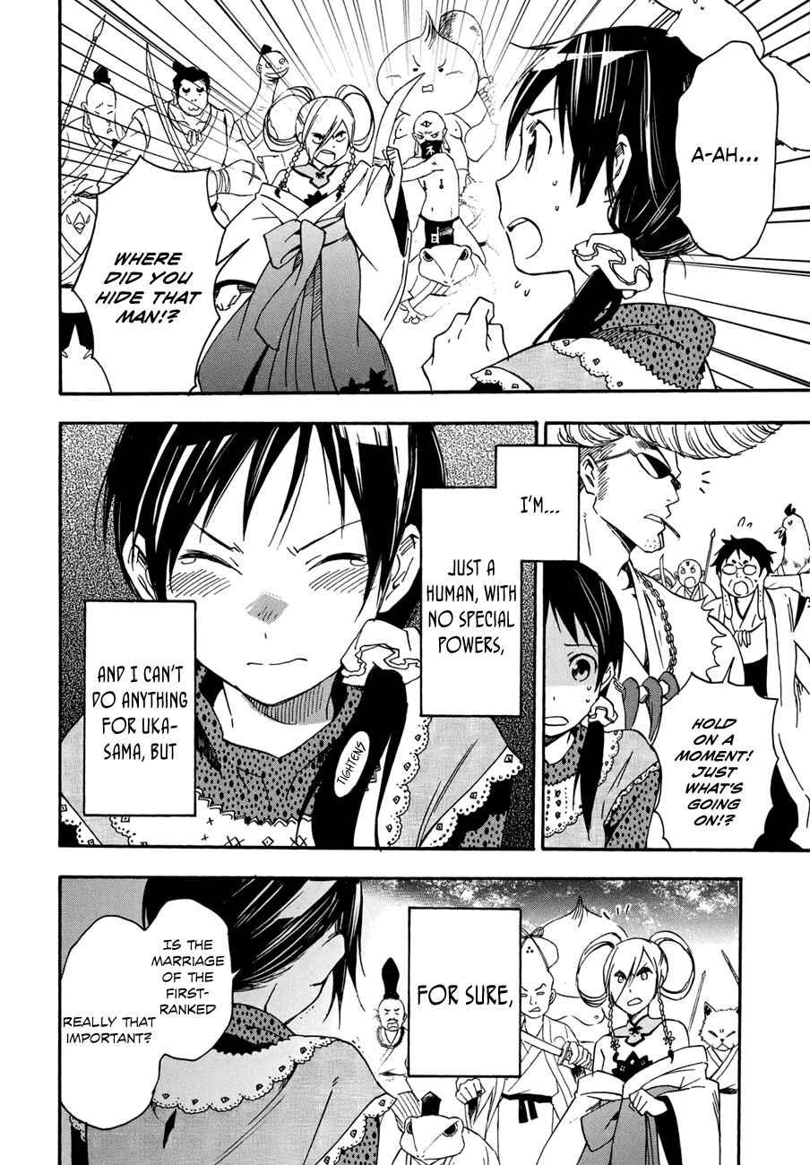 Page 35 Chapter 20 Inari Konkon