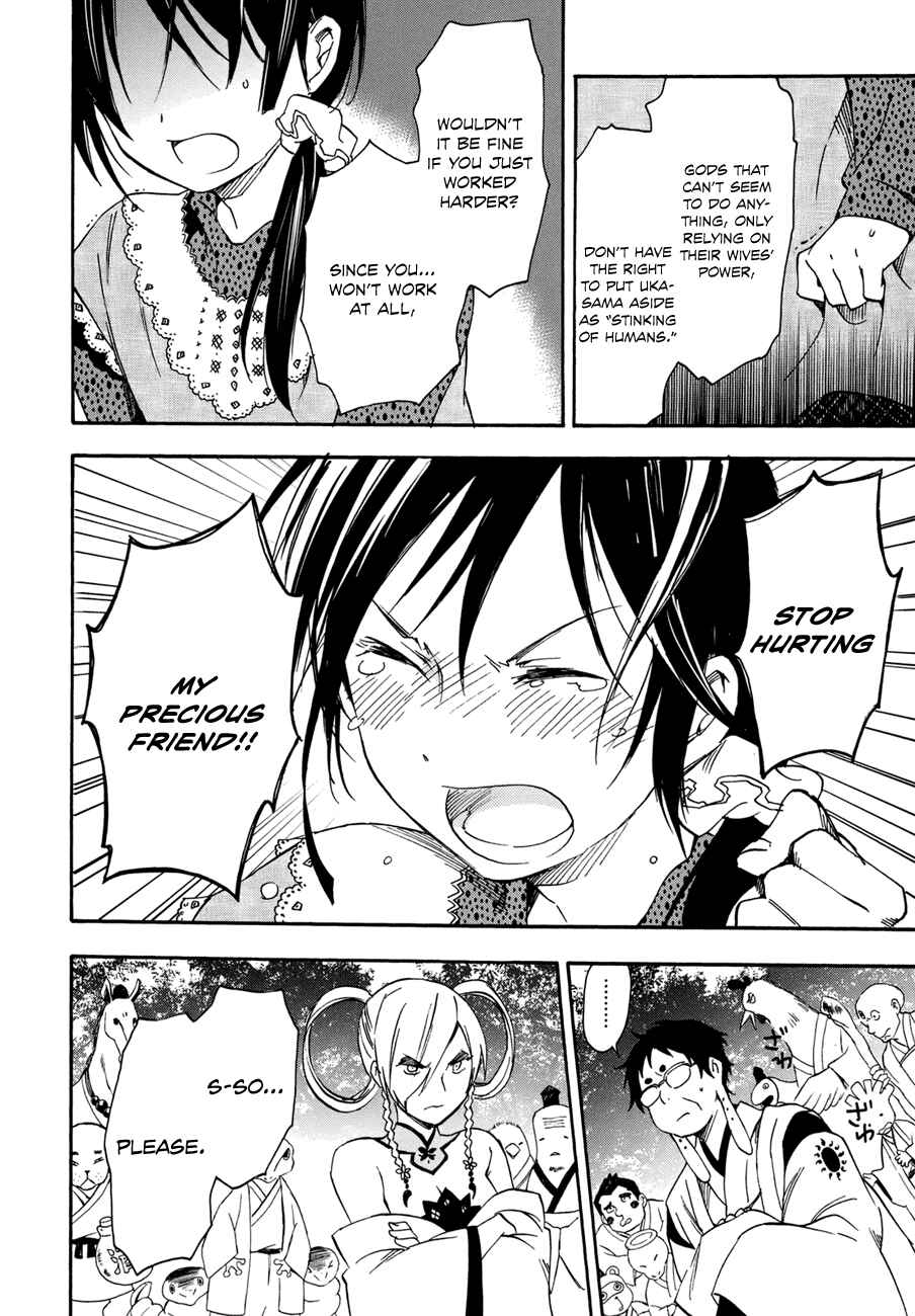 Page 37 Chapter 20 Inari Konkon