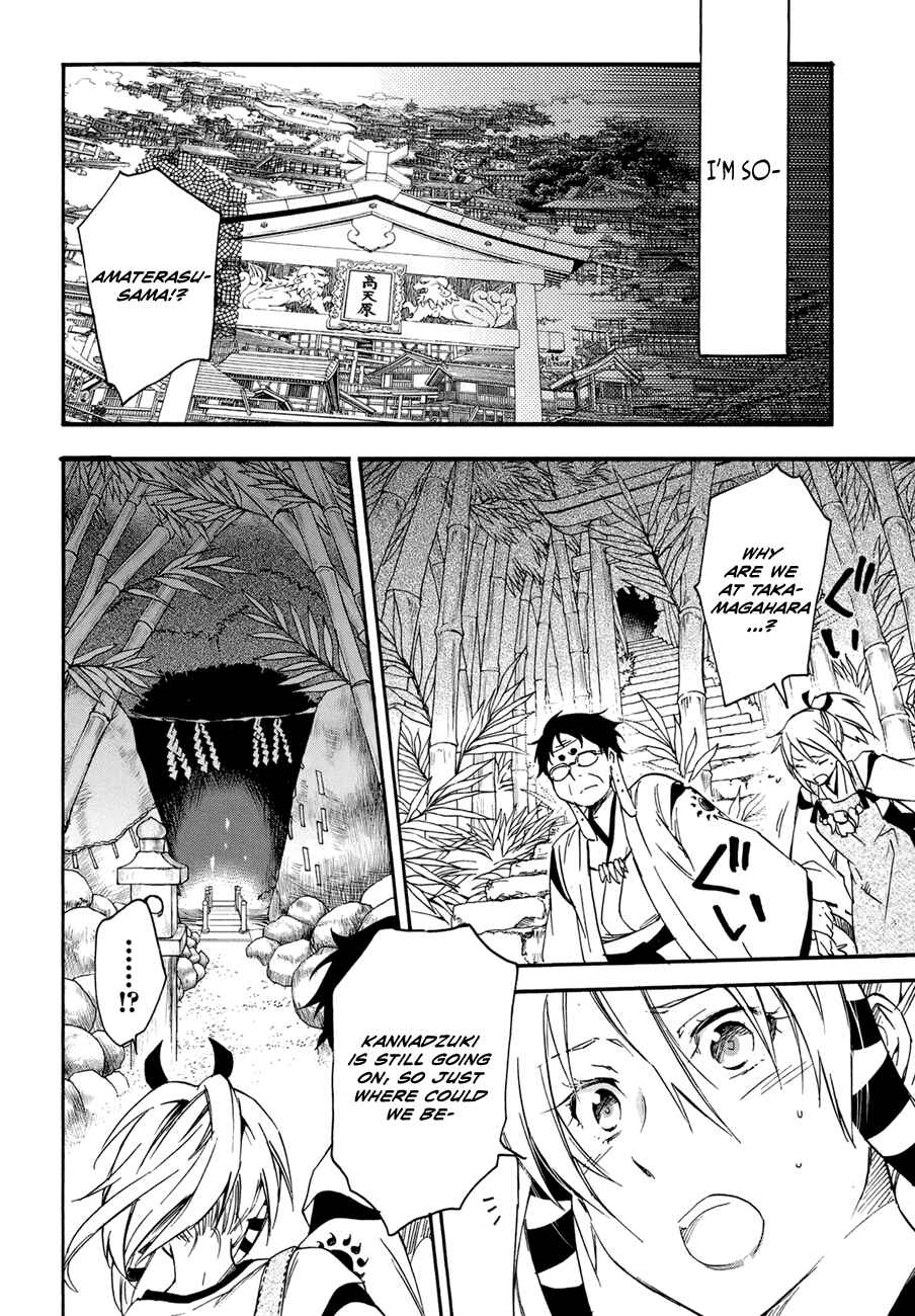 Page 47 Chapter 20 Inari Konkon