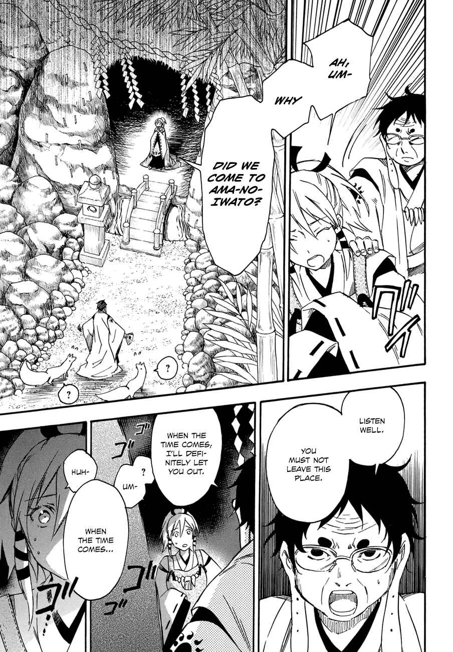 Page 48 Chapter 20 Inari Konkon