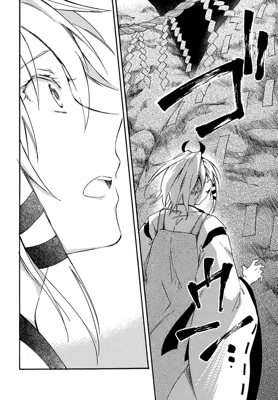 Page 49 Chapter 20 Inari Konkon