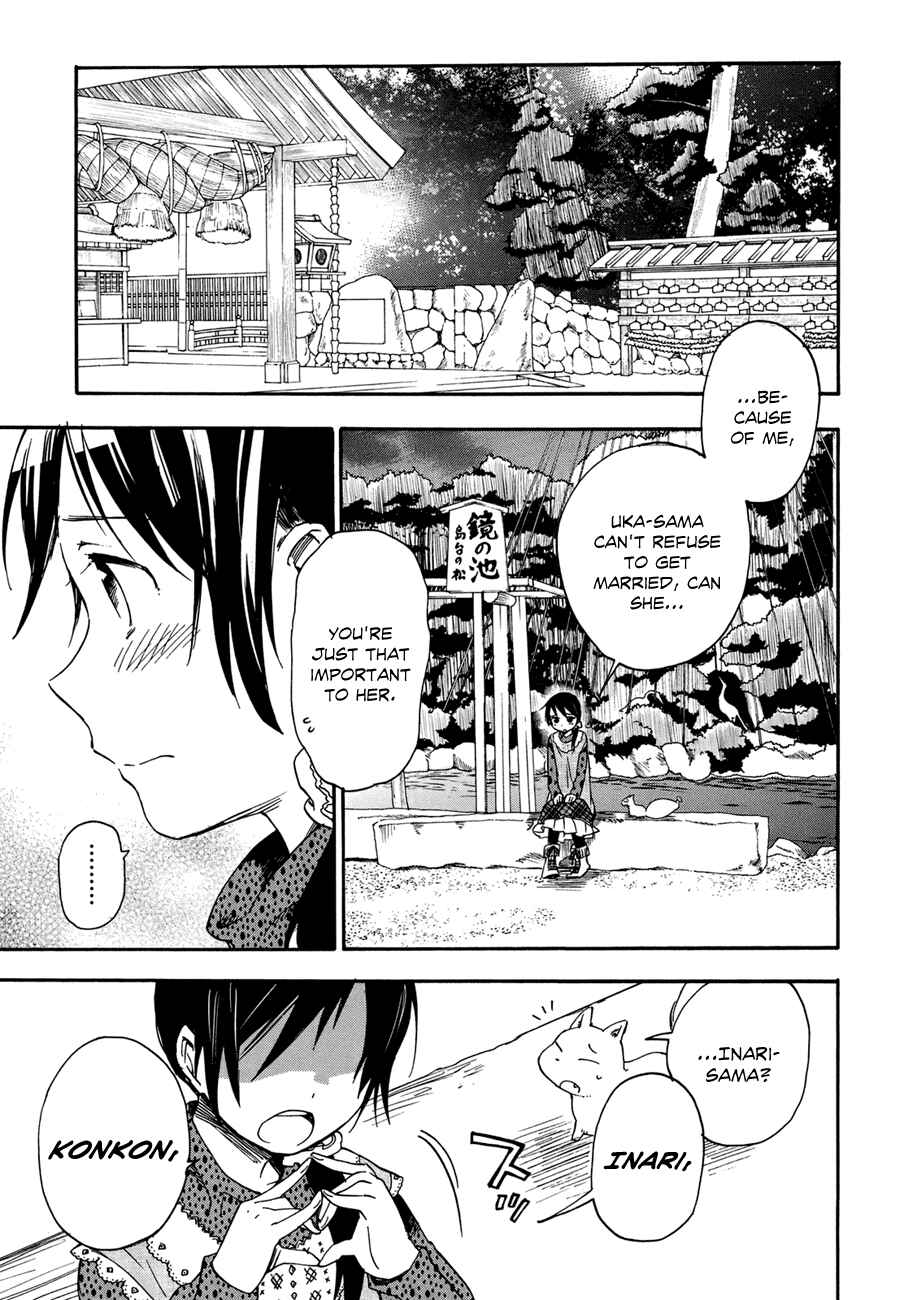 Page 5 Chapter 20 Inari Konkon