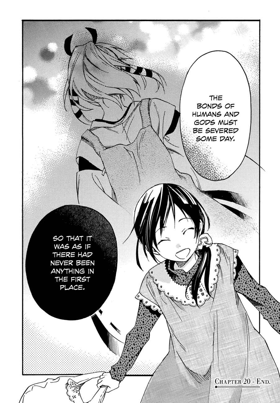 Page 51 Chapter 20 Inari Konkon