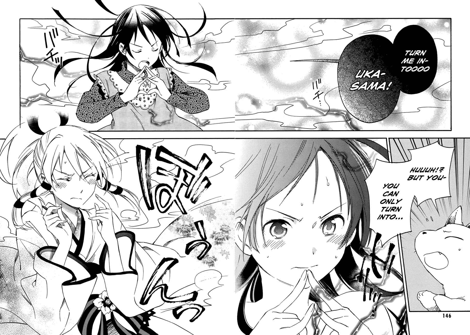 Page 6 Chapter 20 Inari Konkon