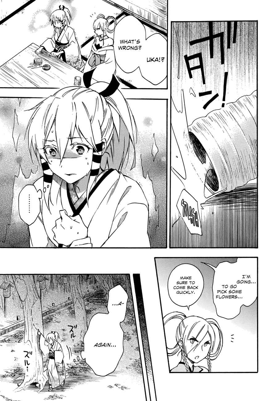 Page 8 Chapter 20 Inari Konkon