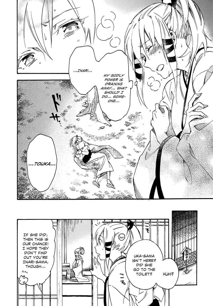 Page 9 Chapter 20 Inari Konkon