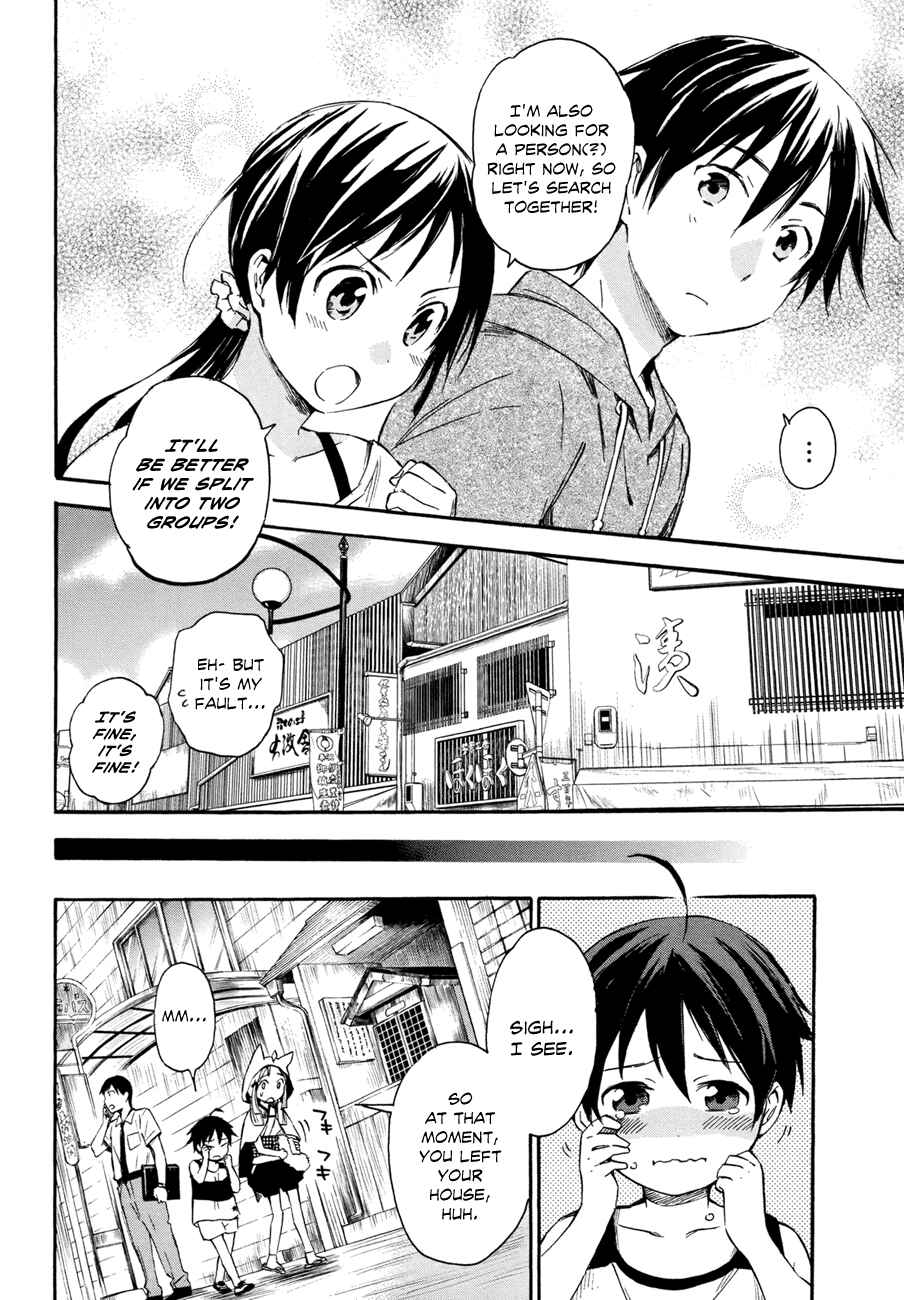 Page 12 Chapter 14 Inari Konkon