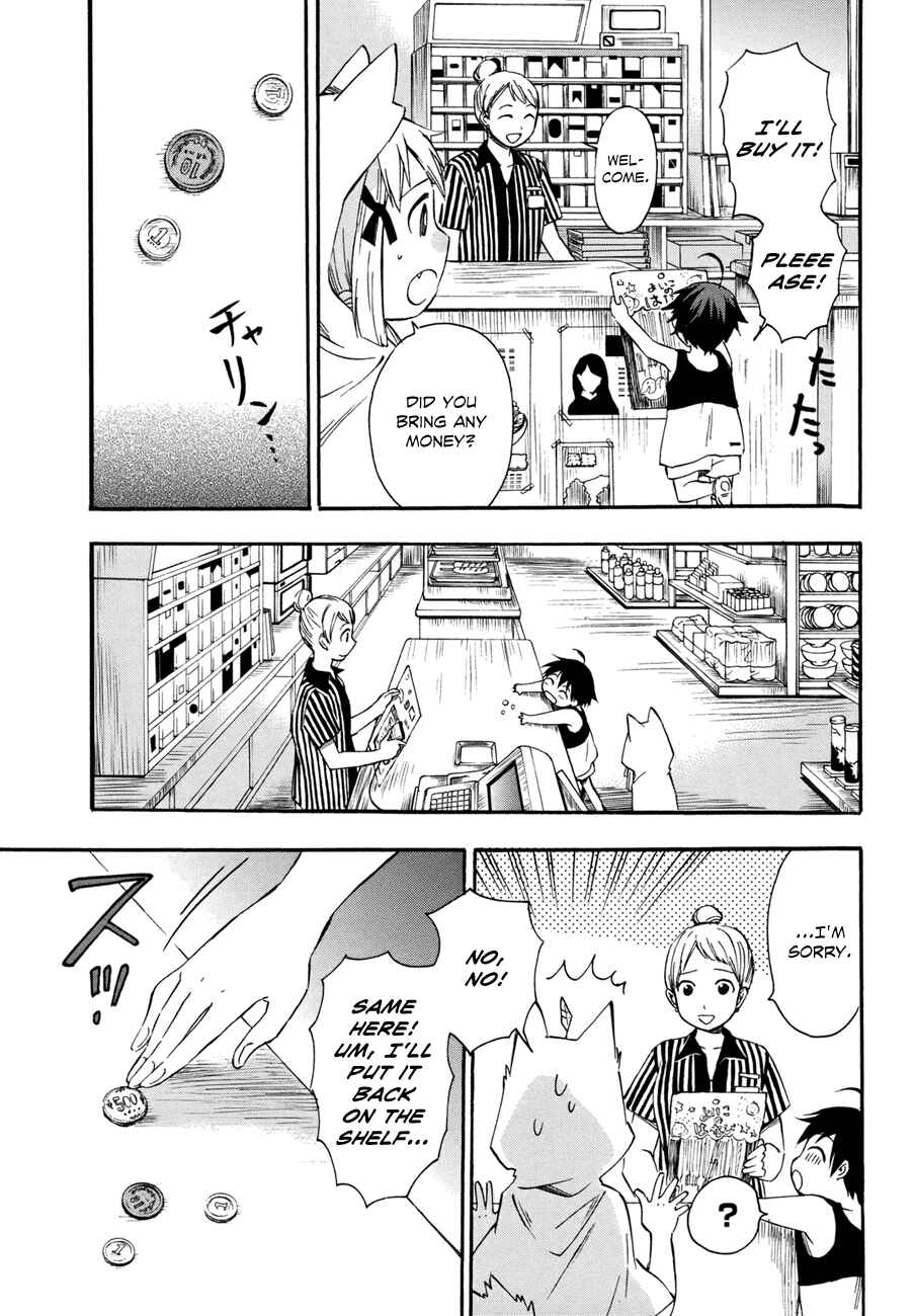 Page 15 Chapter 14 Inari Konkon