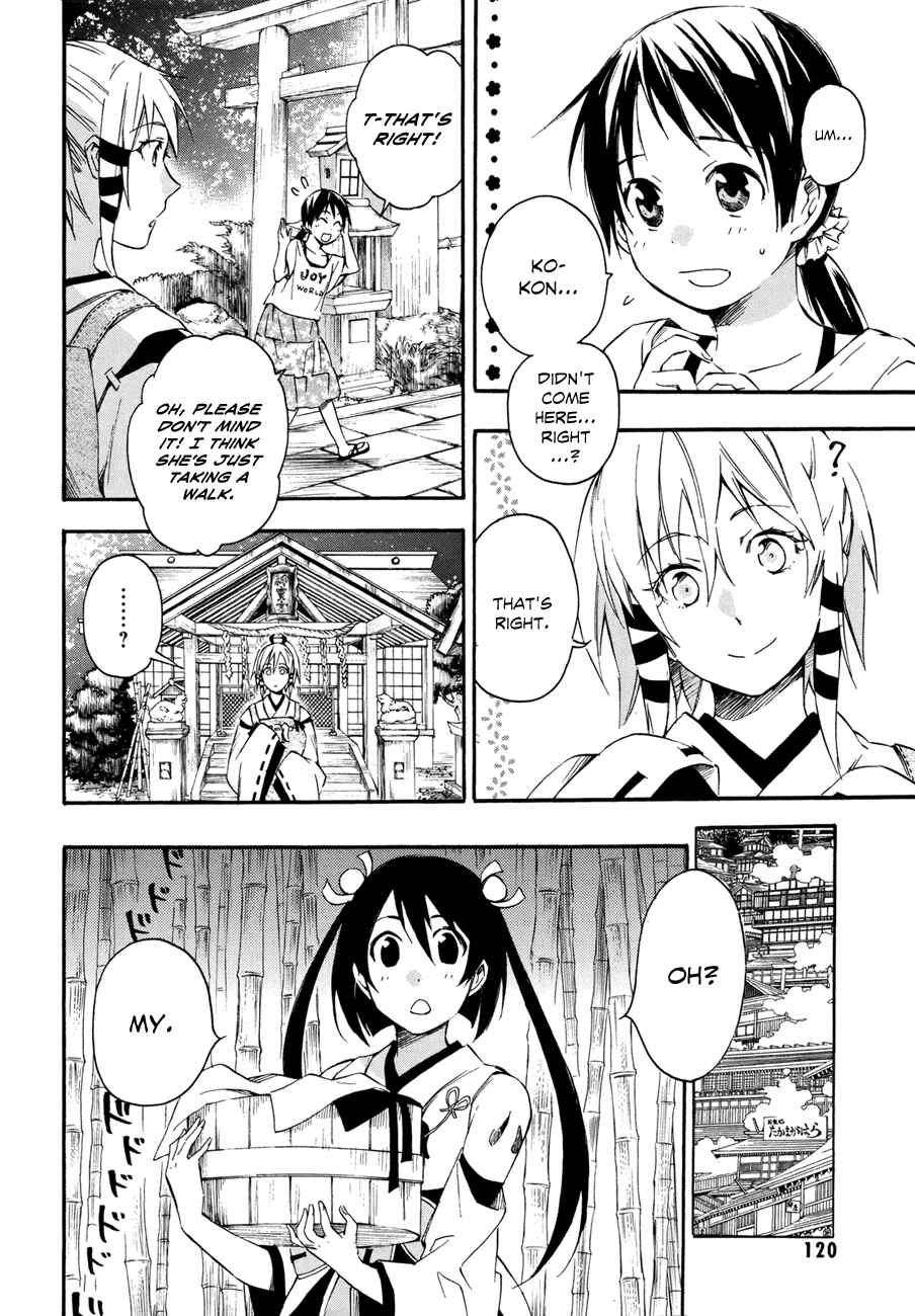 Page 2 Chapter 14 Inari Konkon