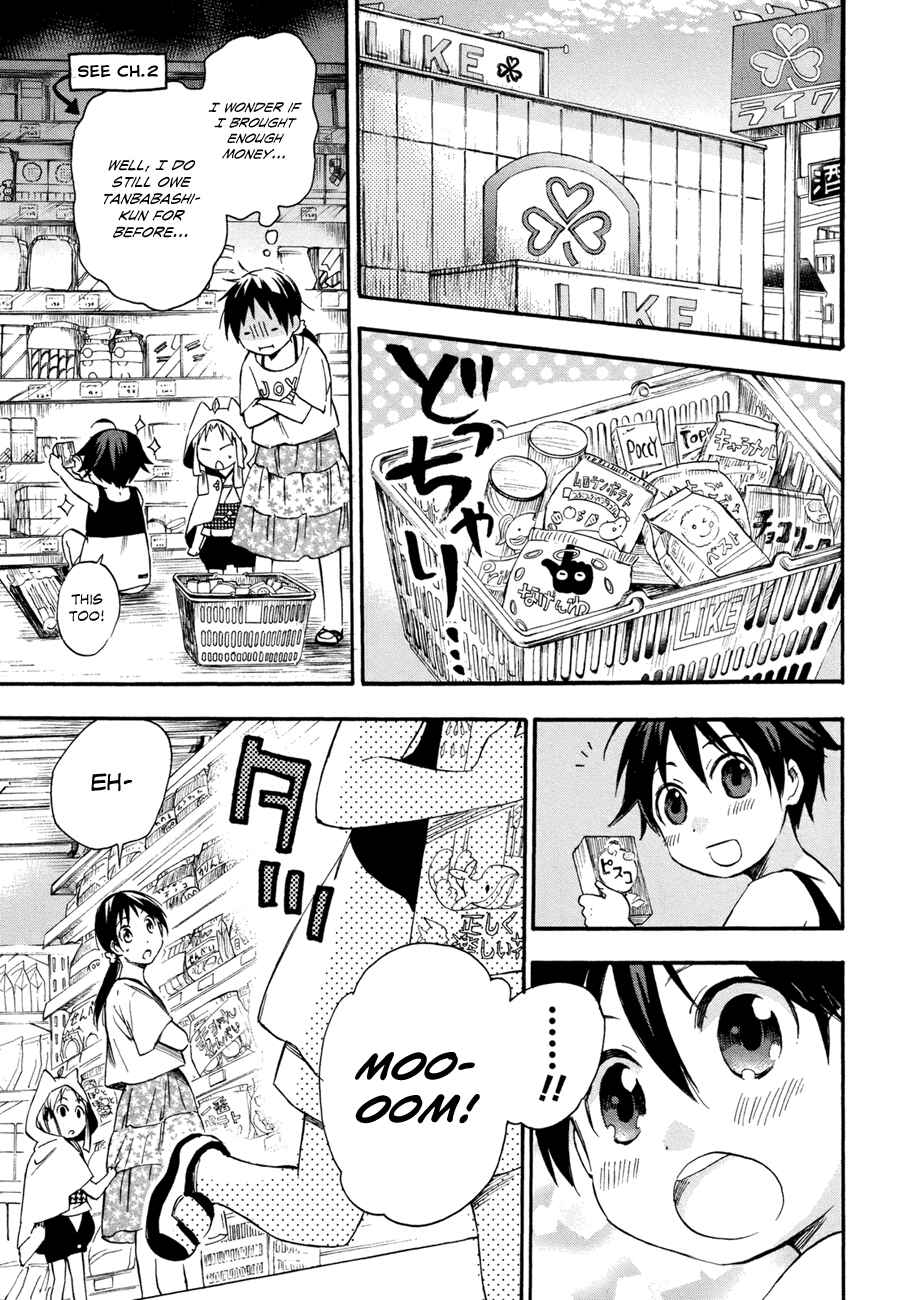 Page 21 Chapter 14 Inari Konkon