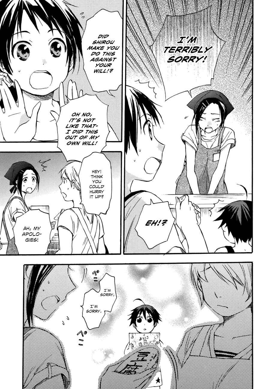 Page 23 Chapter 14 Inari Konkon