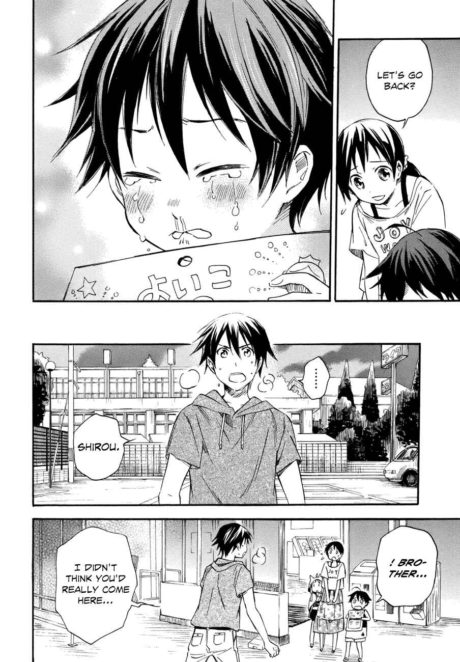 Page 24 Chapter 14 Inari Konkon
