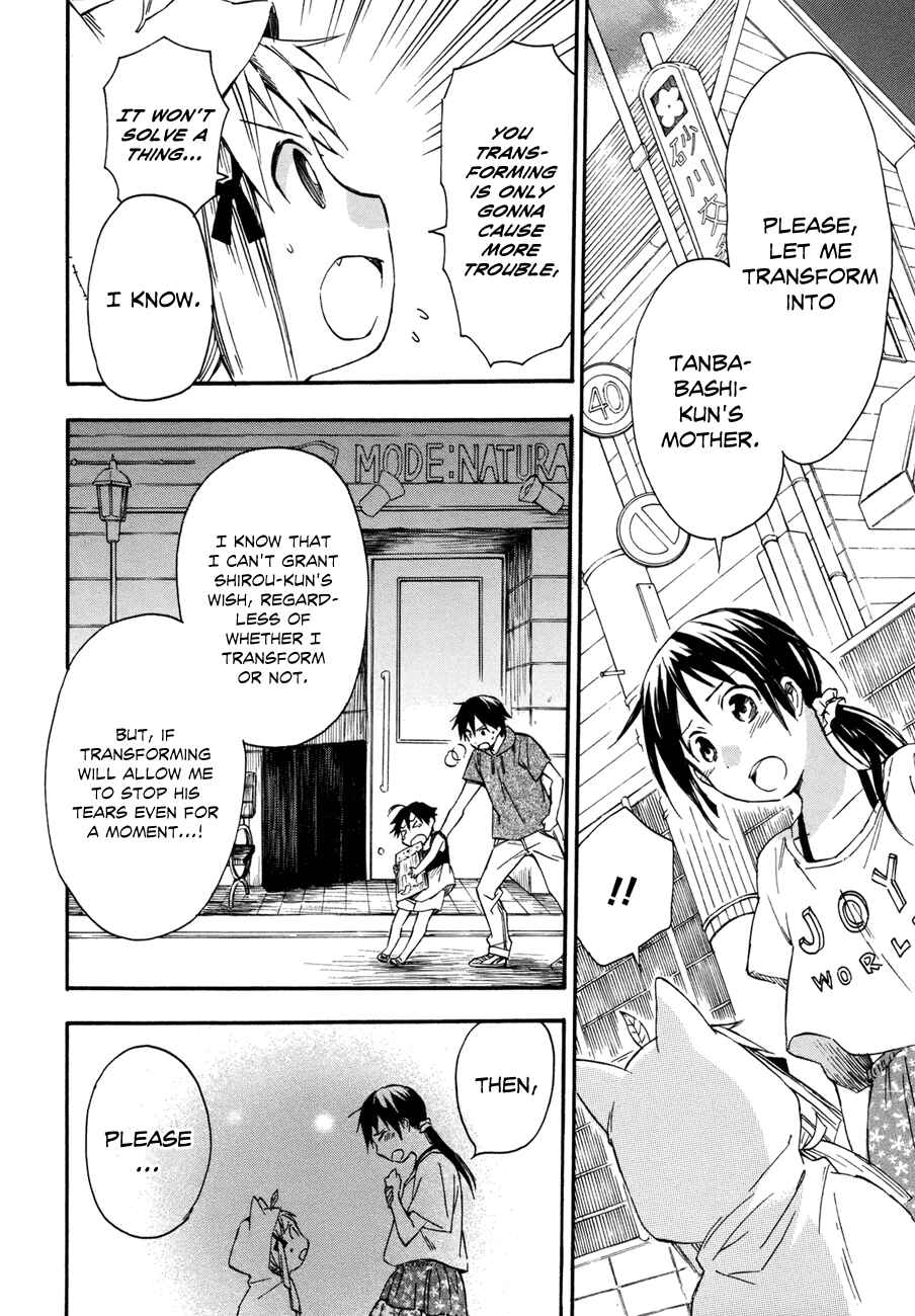Page 26 Chapter 14 Inari Konkon