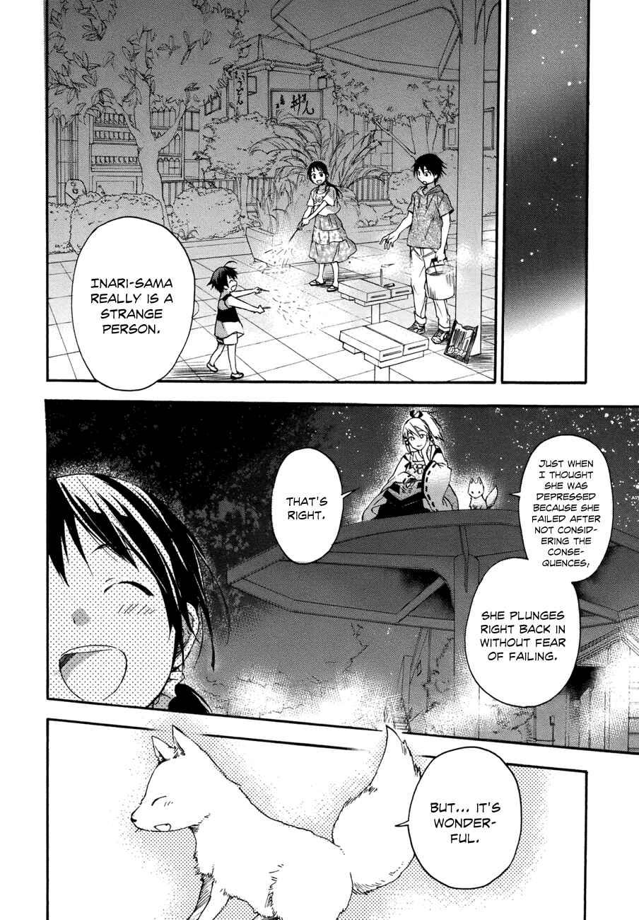 Page 30 Chapter 14 Inari Konkon