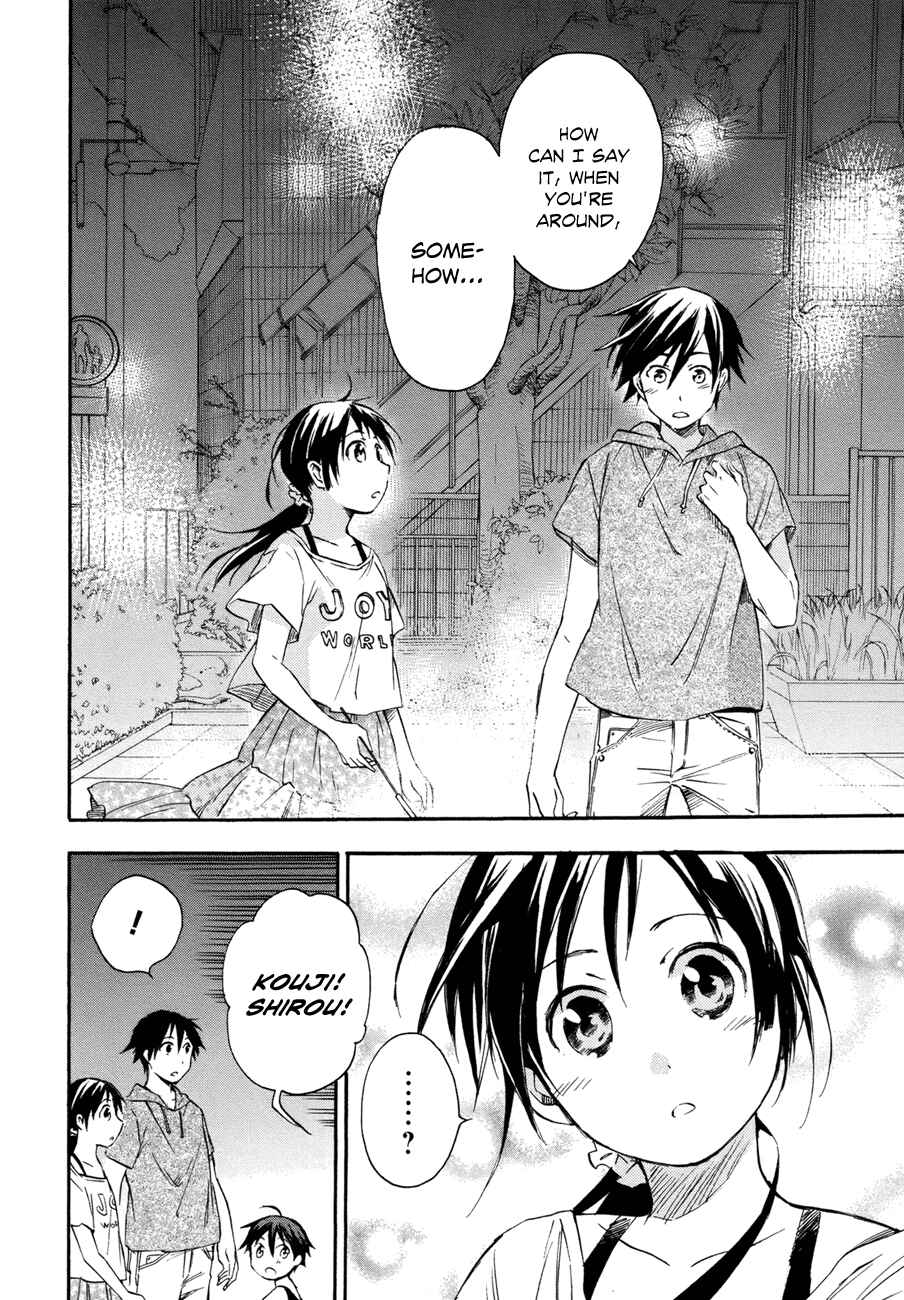 Page 32 Chapter 14 Inari Konkon