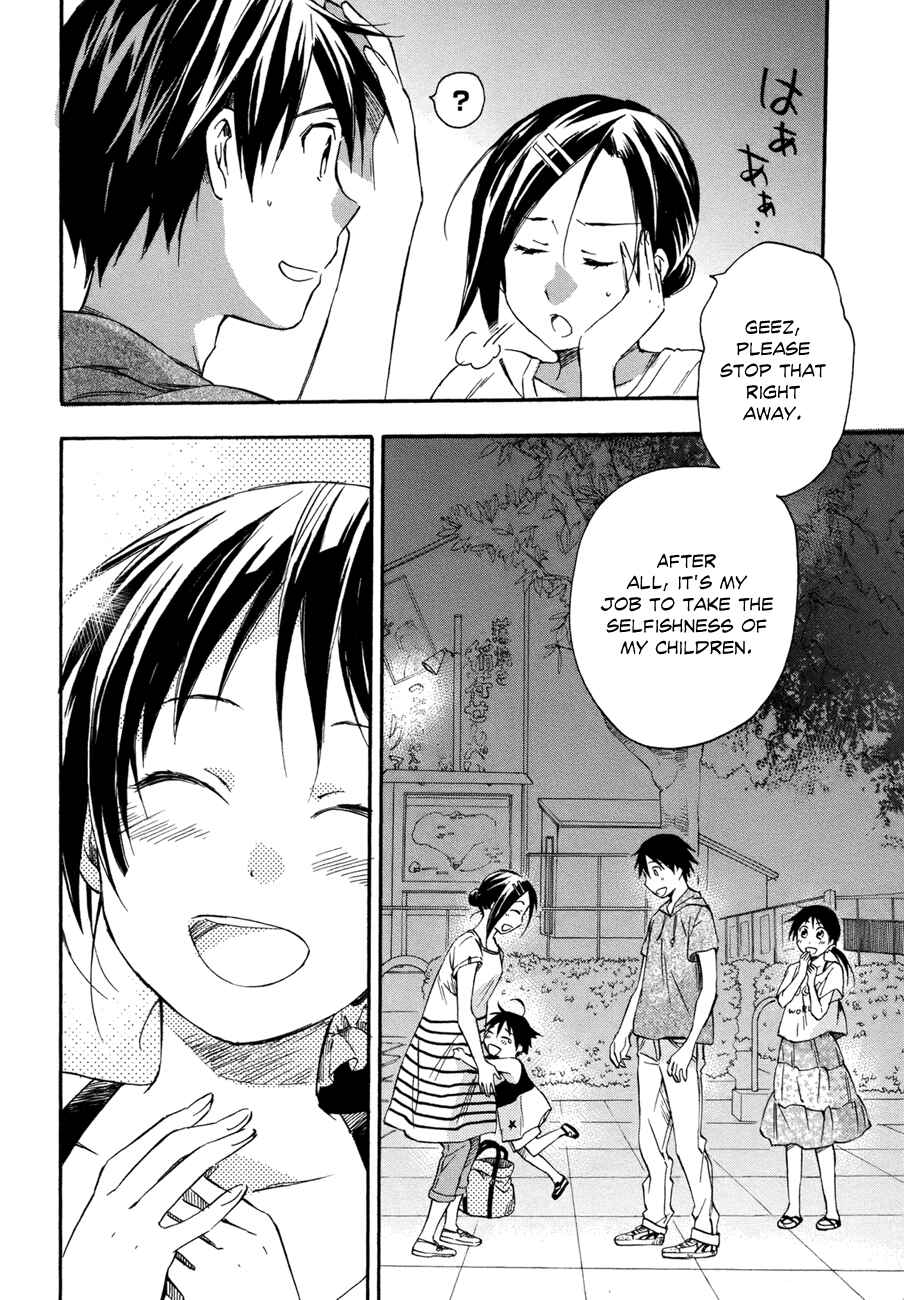 Page 34 Chapter 14 Inari Konkon